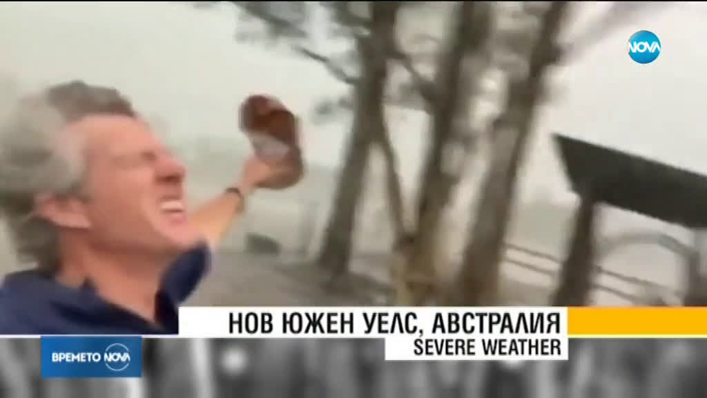 Прогноза за времето (17.01.2020 - централна емисия)