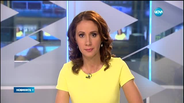 Новините на Нова (20.05.2015 - късна)