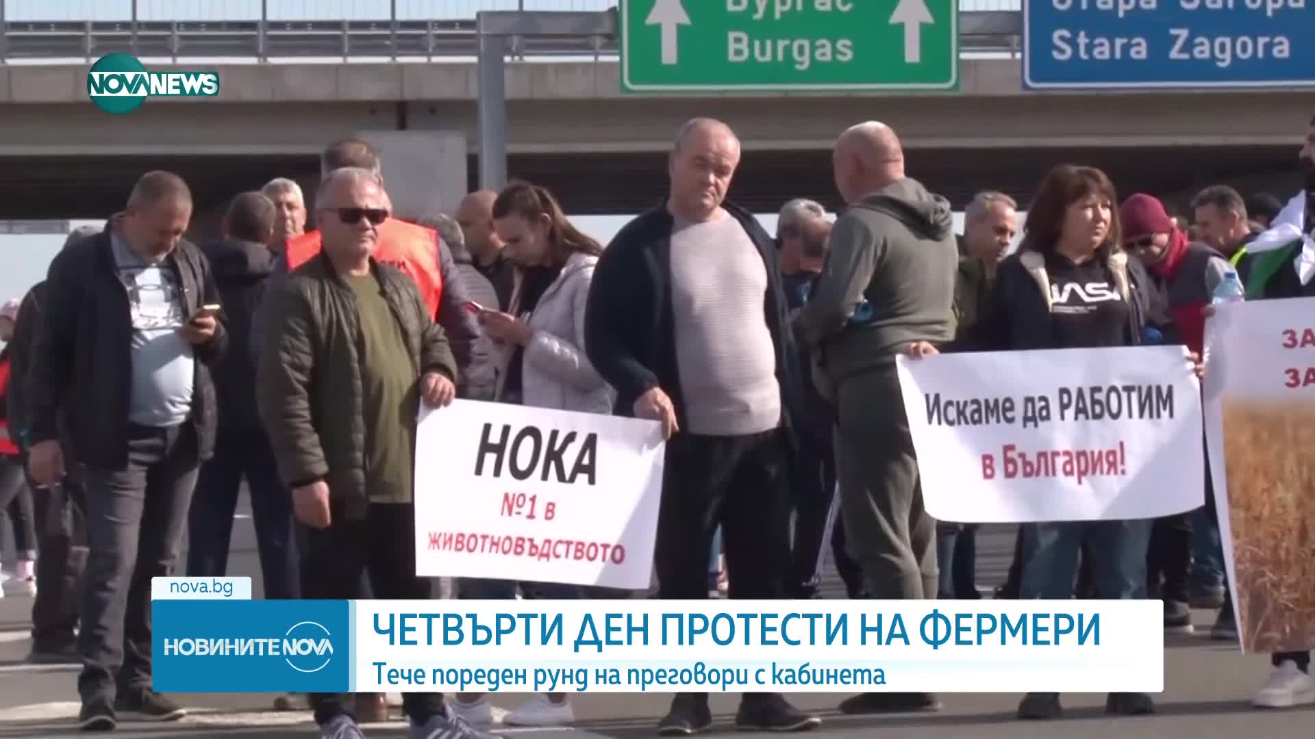 Оранжерийни производители се оплакват, че не са допуснати на срещата в Министерския съвет