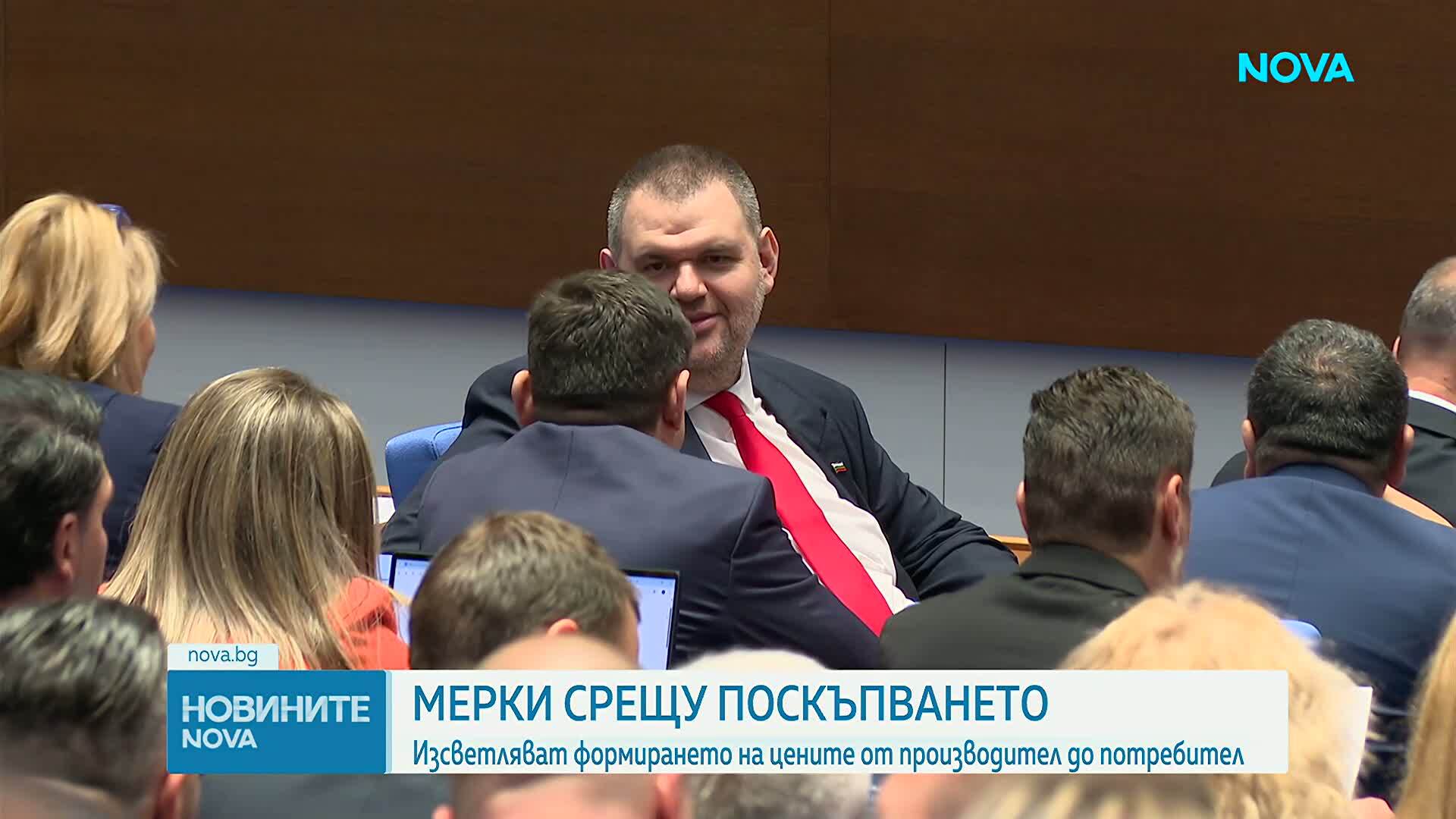 На първо четене в НС: Депутатите забраниха необосновано повишаване на цените на стоки и услуги