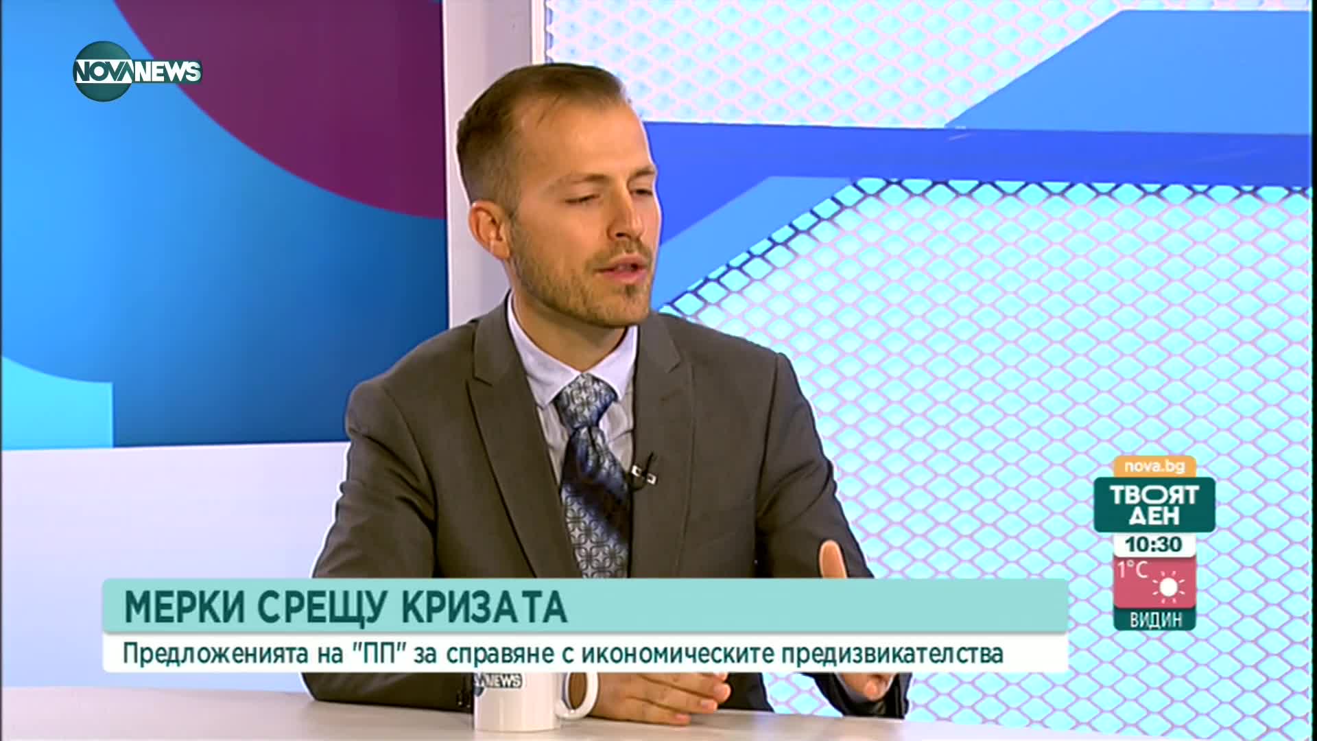 Митев, ПП: Човекът, когото ГЕРБ предлагат, не е на моралната висота на председател на НС.