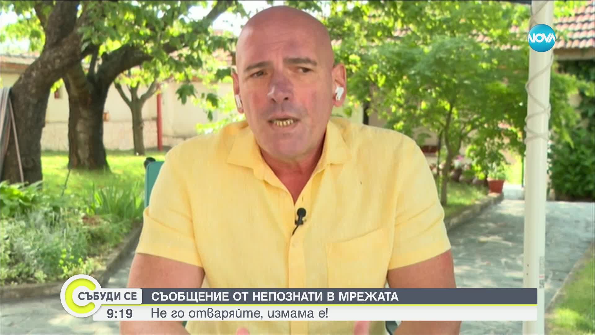Кибербандити: Как да се опазим от кражби на лични и банкови данни