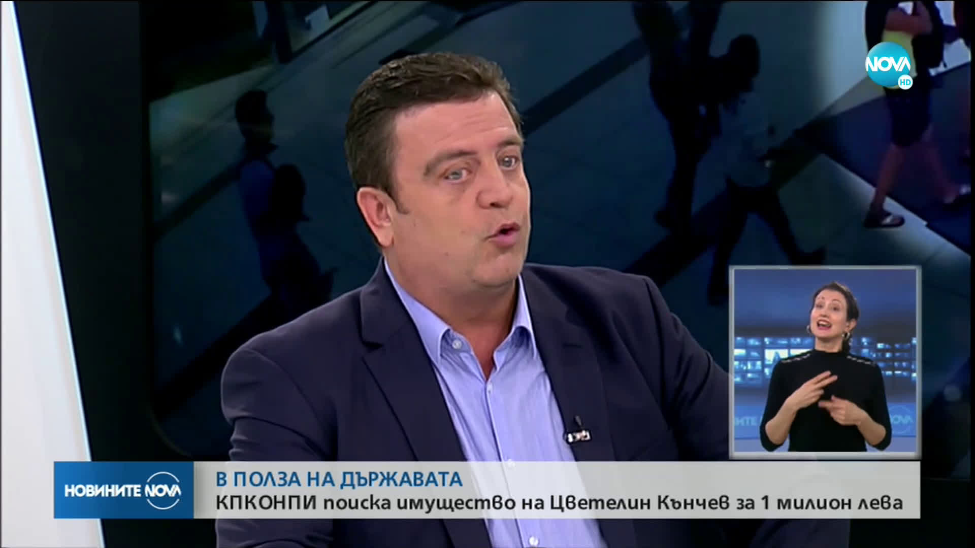 Отнемат имущество за над 1 млн. лв. от Цветелин Кънчев