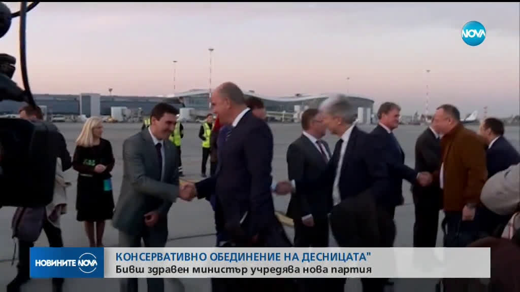 Срещата на високо равнище между България, Румъния, Гърция и Сърбия