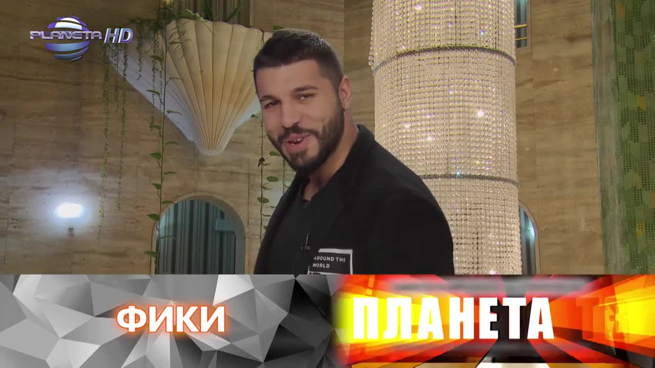 FIKI / Фики - анонс 2 за концерта в "Арена Армеец", 22.11.2016