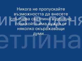 Story For Good Life