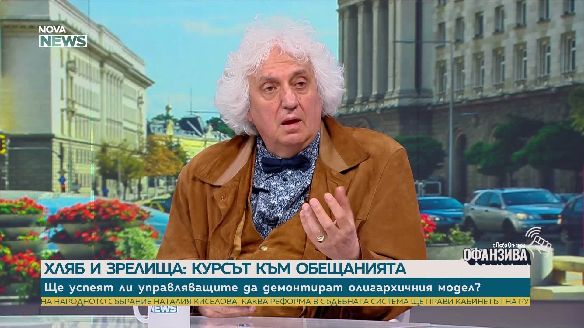 Ще успеят ли управляващите да демонтират олигархичния модел