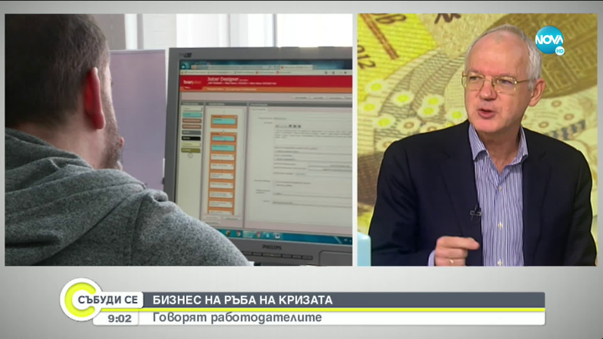 Васил Велев: Грешка ще е, ако не се компенсират затворените бизнеси