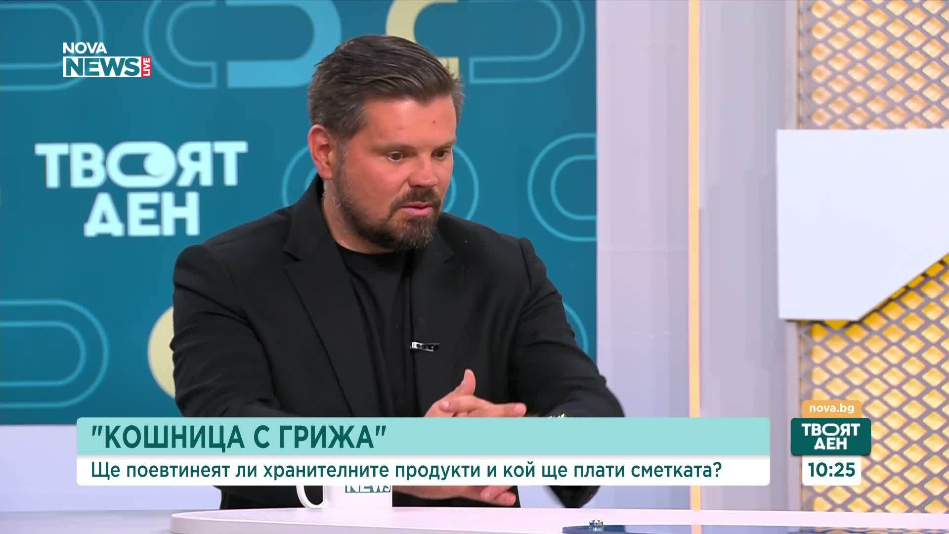 Какъв ще бъде ефектът от мярката "кошница с грижа"