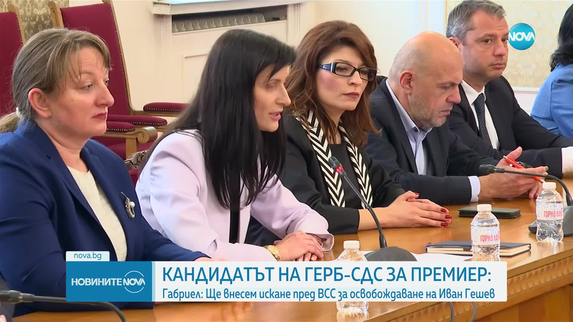 Мария Габриел се среща с партиите в парламента