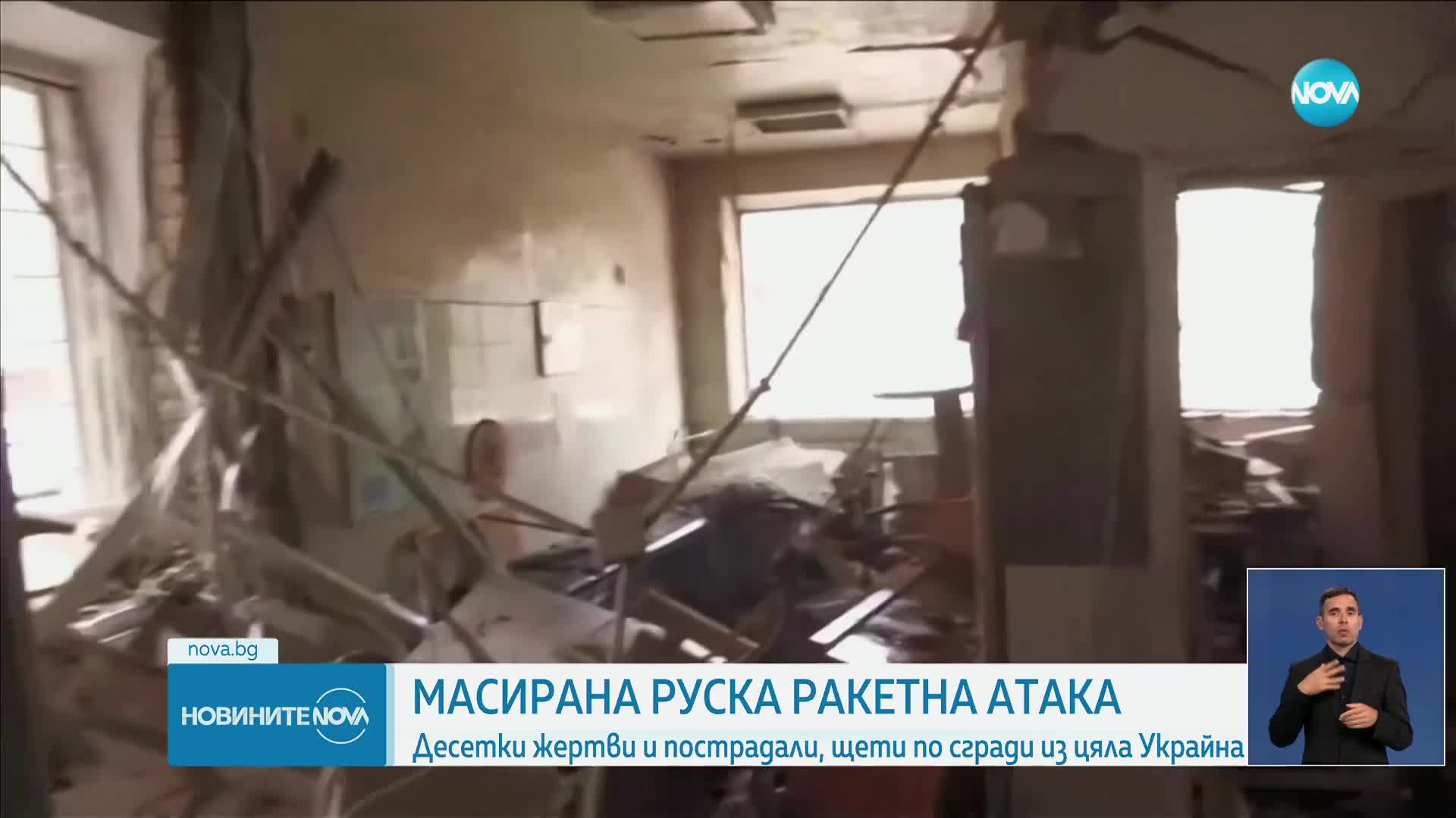 Новините на NOVA (08.07.2024 - лятна късна)