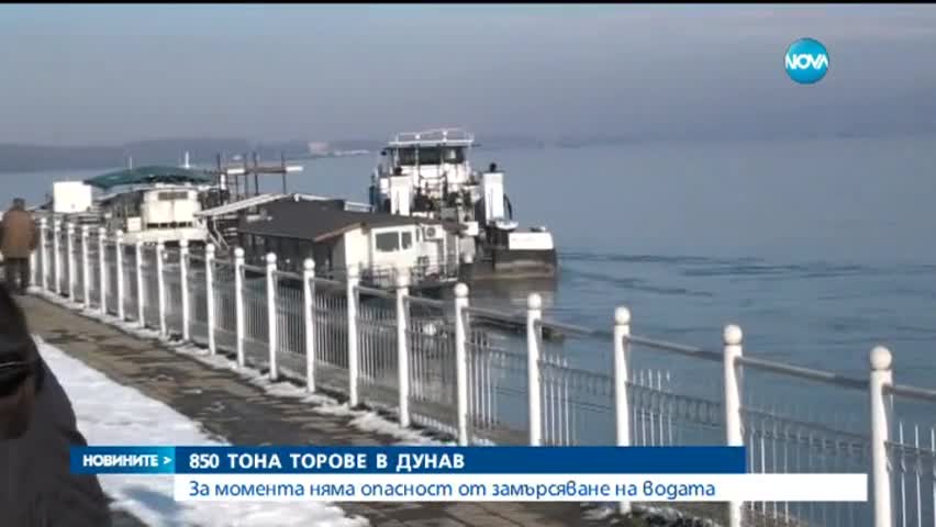 МОСВ: Няма опасност от замърсяване на Дунав