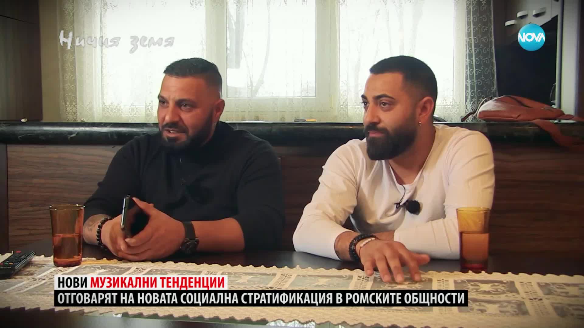 „Ничия земя": За музиката, луксозните автомобили и за Пако Рабани (25.03.2023)