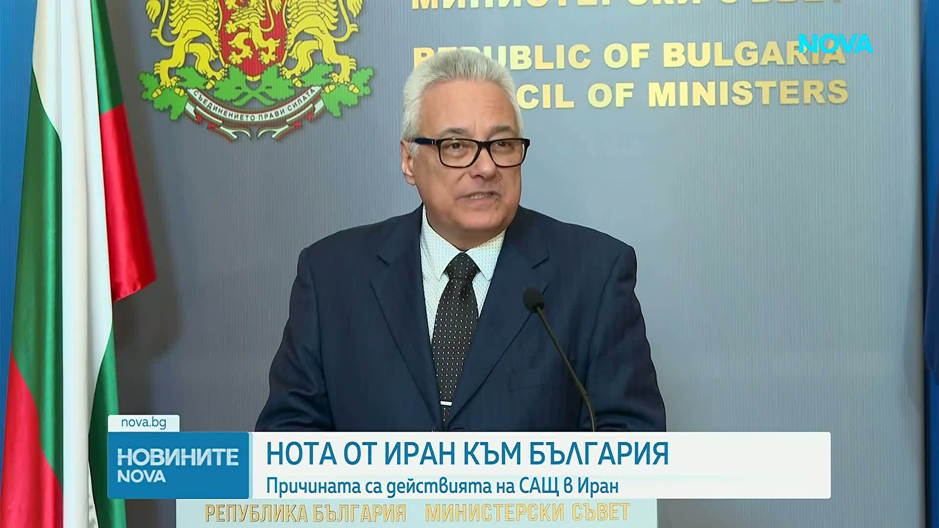 МВнР: Иран изпрати нота заради американските самолети на летището, но няма повод за тревога