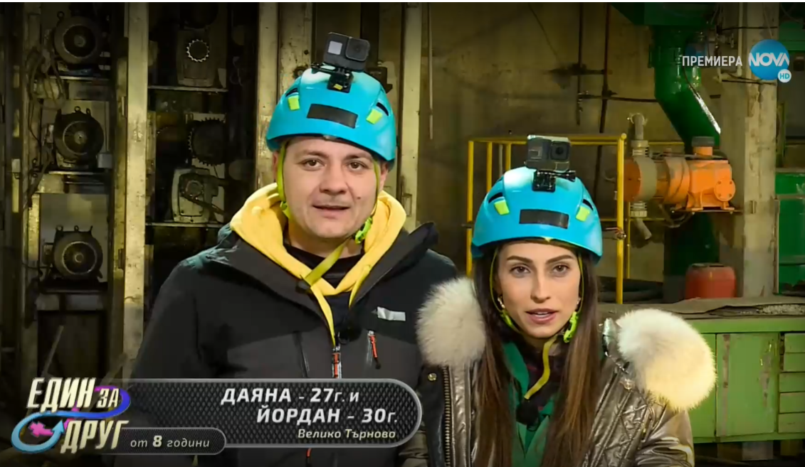 Един за друг (17.03.2022) - част 1