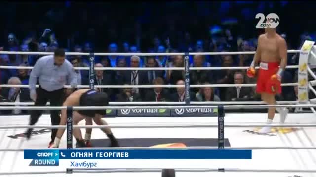 Спортни Новини (16.11.2014 - обедна)