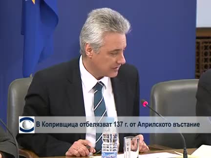 В Копривщица продължават честванията по случай 137–та годишнина от Априлското въстание