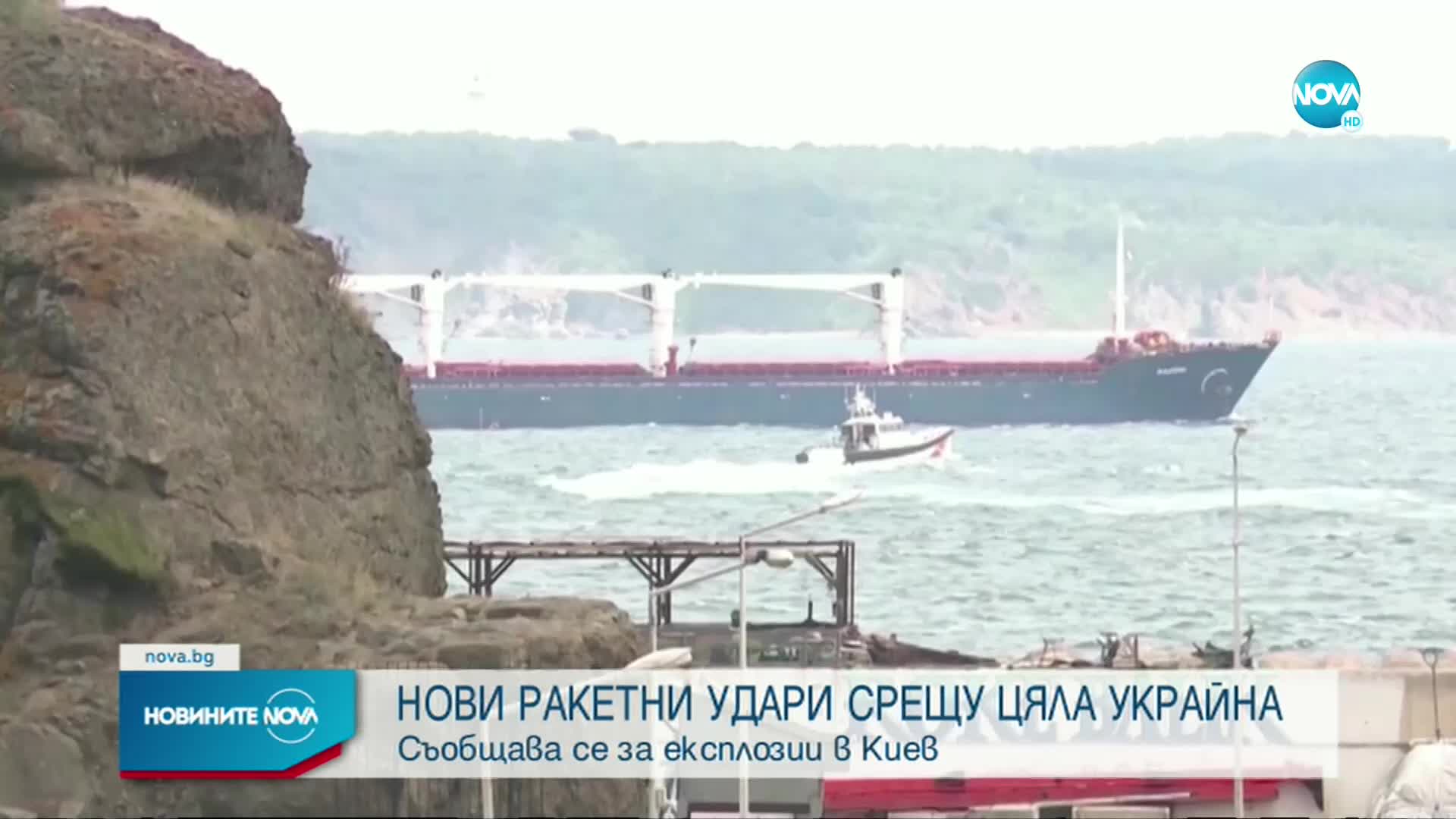 Новините на NOVA (31.10.2022 - 9.00)