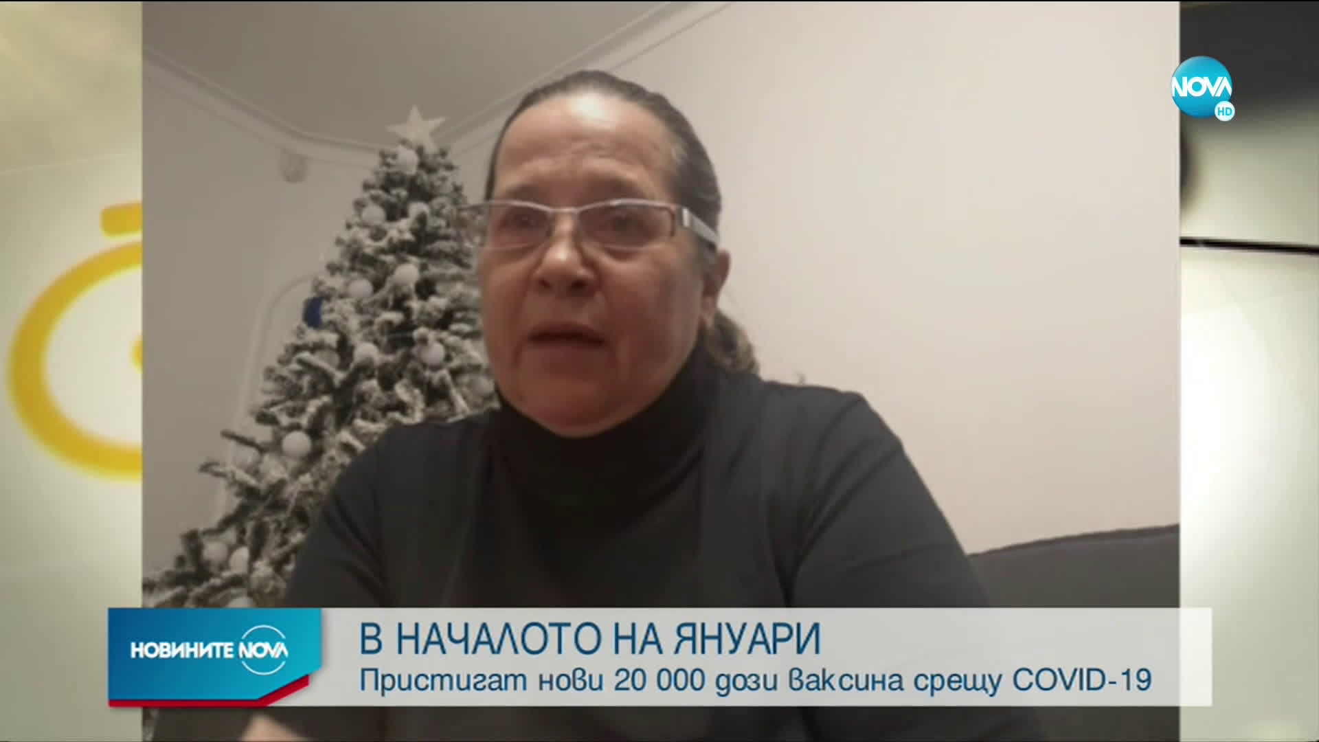 Новините на NOVA (31.12.2020 - 9.00)
