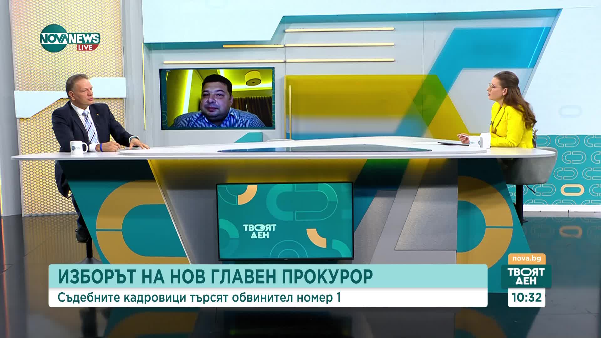 Възможно ли е КС да тълкува правото на сегашния състав на ВСС да избира главен прокурор