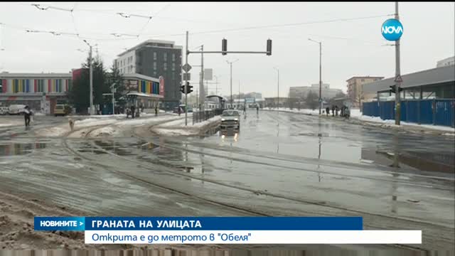 Граната до метростанция вдигна на крак столичната полиция