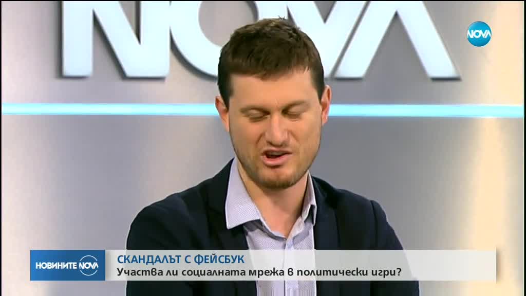 Новините на NOVA (21.03.2018 - следобедна емисия)