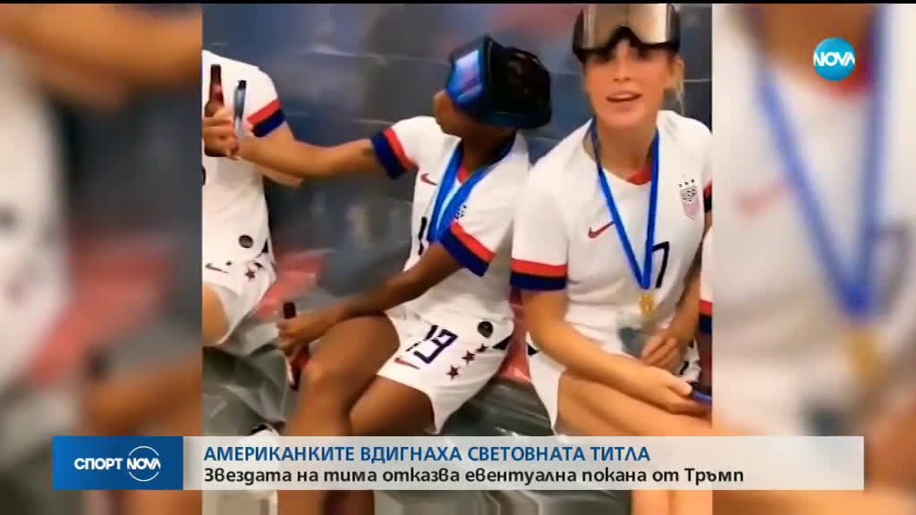 Спортни новини (08.07.2019 - лятна късна емисия)