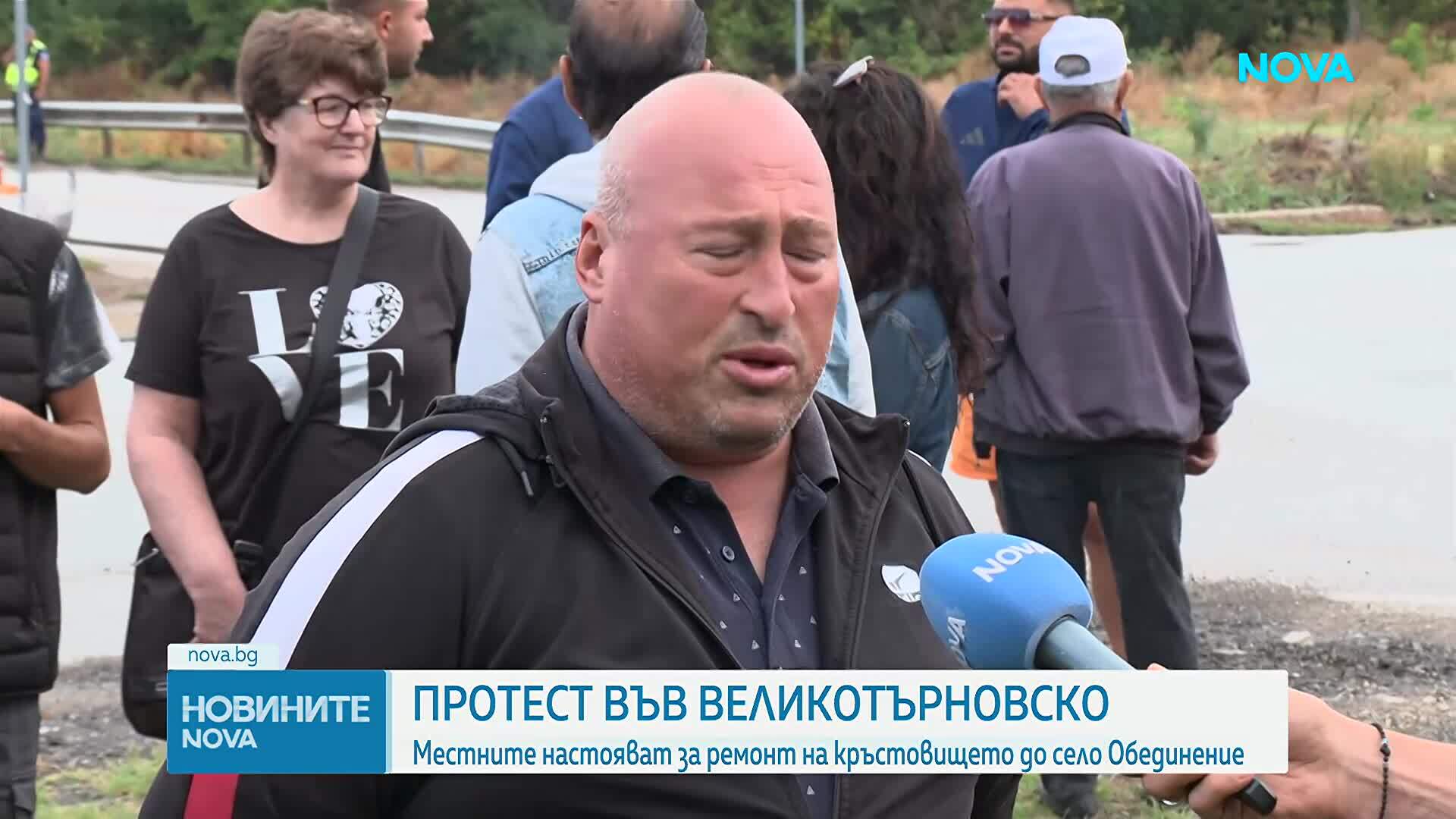 „През ден има катастрофи“: Протест заради опасното кръстовище в Обединение