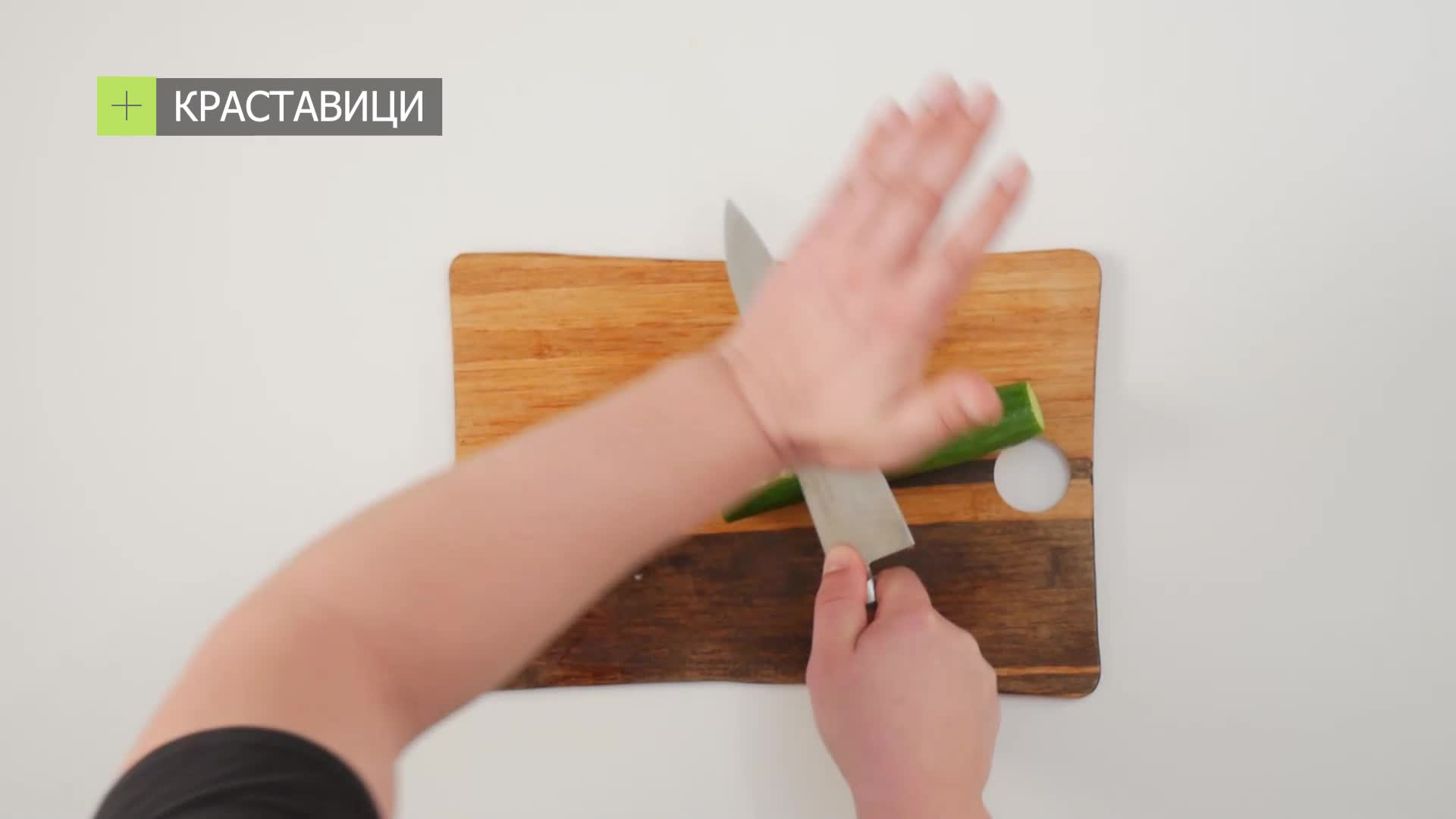 Азиатска салата от краставици