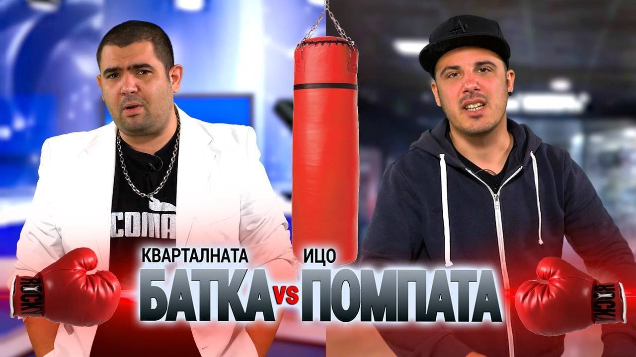 Професионалистите в тежка категория ХЕЙТ застават един срещу друг!