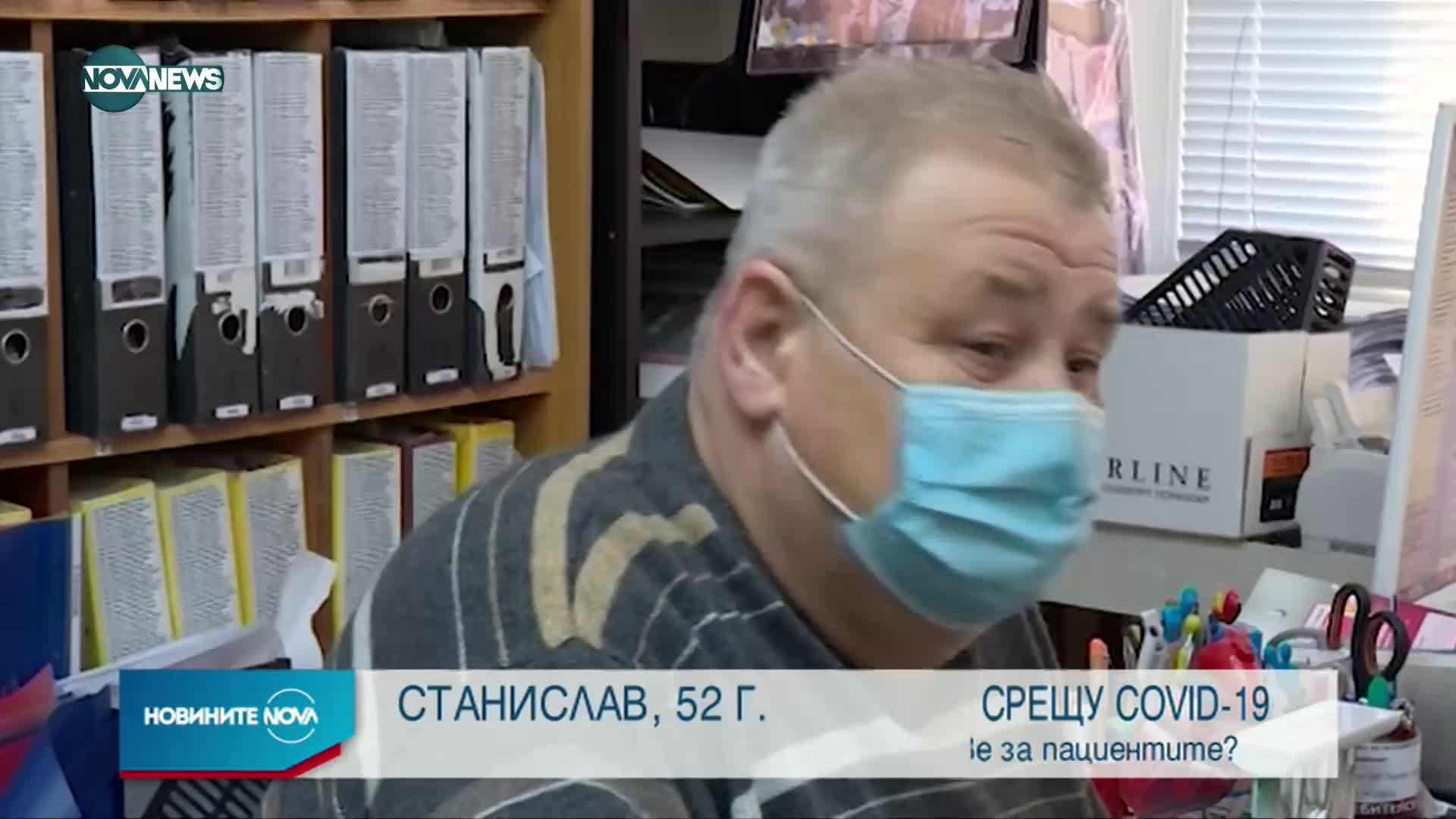 ОНЛАЙН ЗАПИСВАНЕ ЗА ВАКСИНАЦИЯ: Крие ли рискове за пациентите?