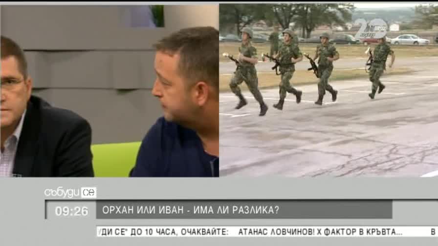 Николай Цонев: Проблемът с името на зам.-министъра е абсолютно измислен
