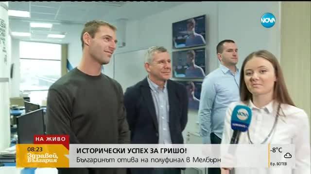 Анализаторите: И Надал, и Раонич са по силите на Григор, можем да мечтаем за финал!