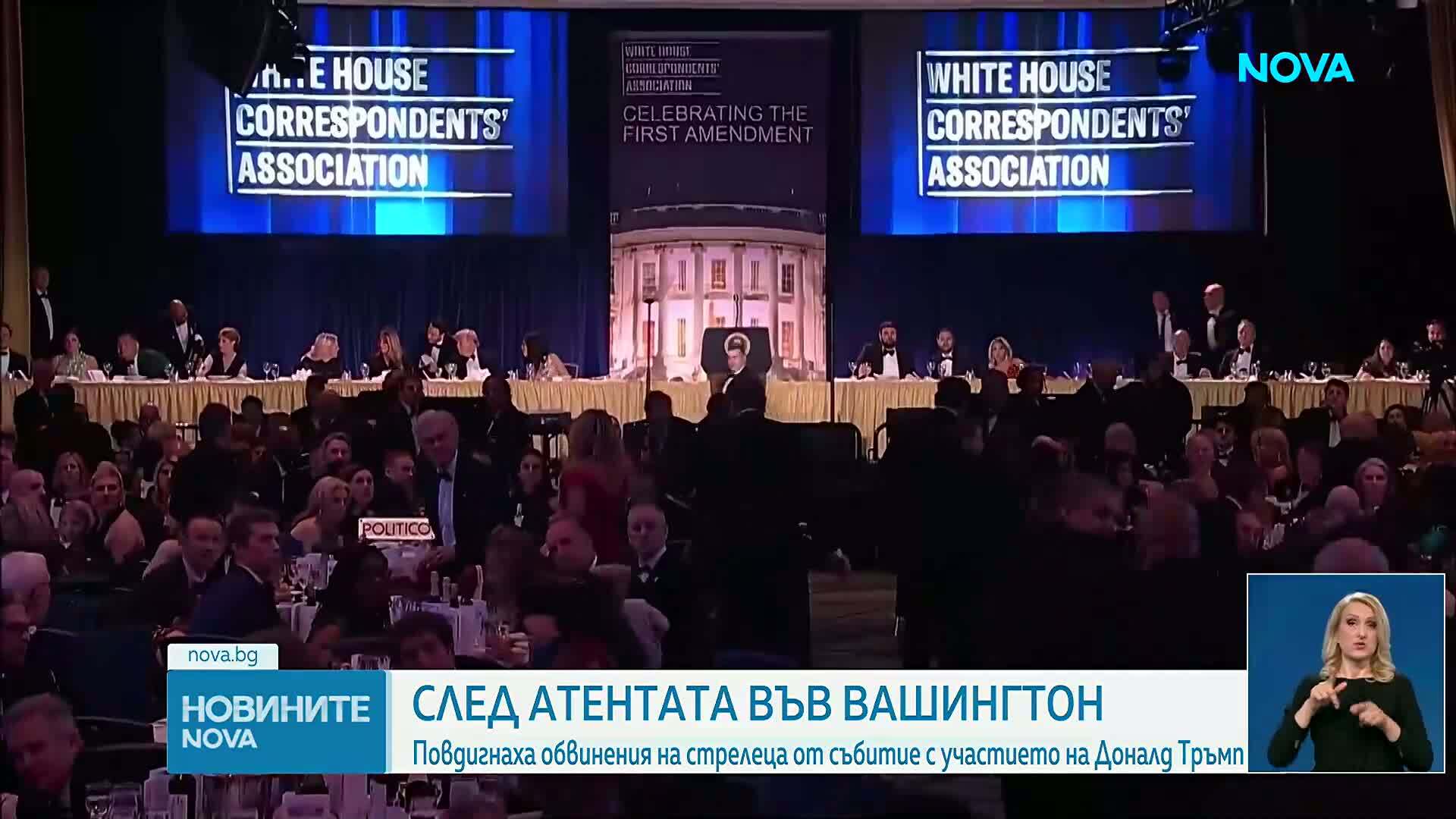 Повдигнаха обвинения на стрелеца от събитие с участието на Доналд Тръмп