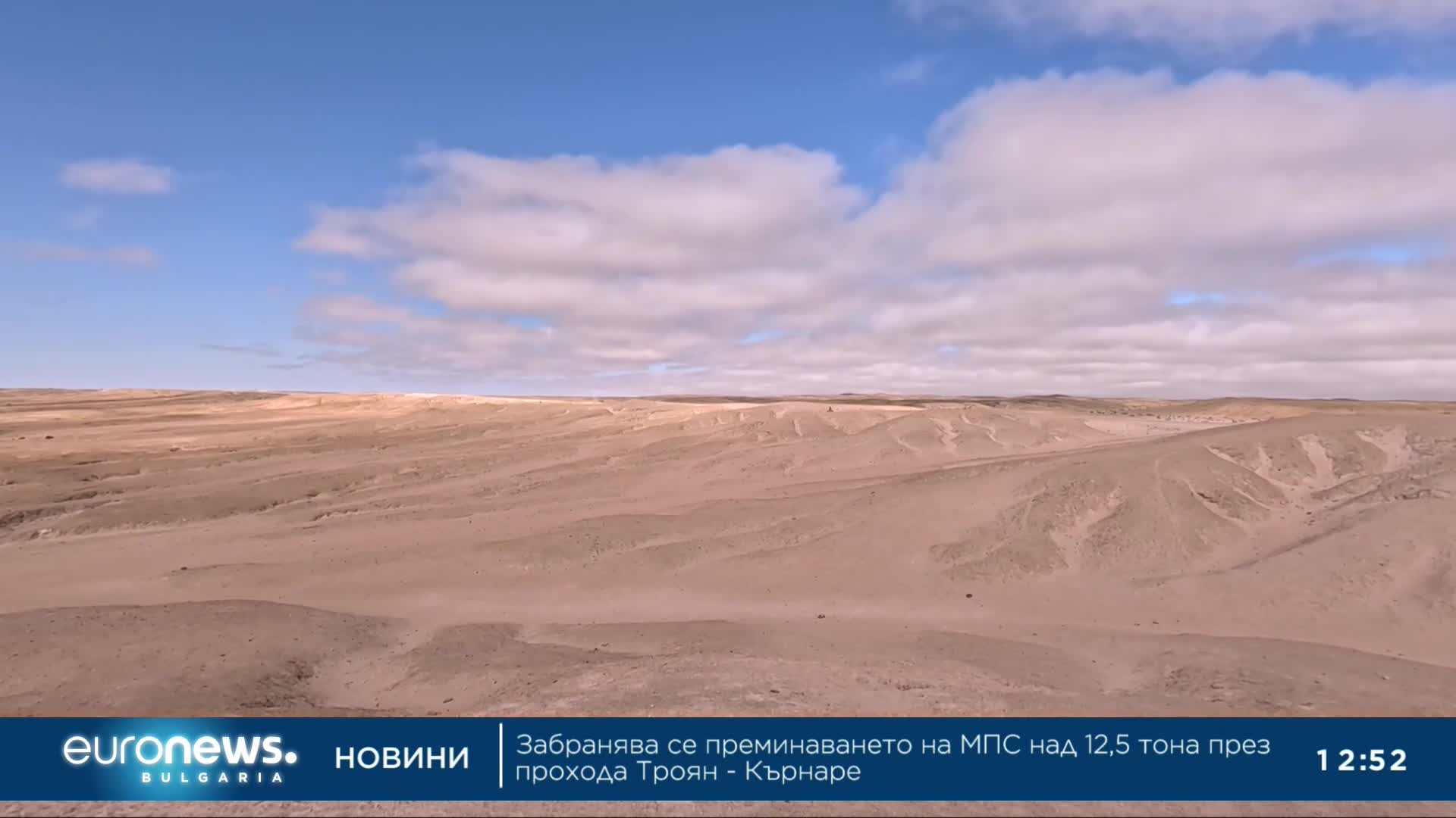 Ела в... Намибия, Свакопмунд част 1