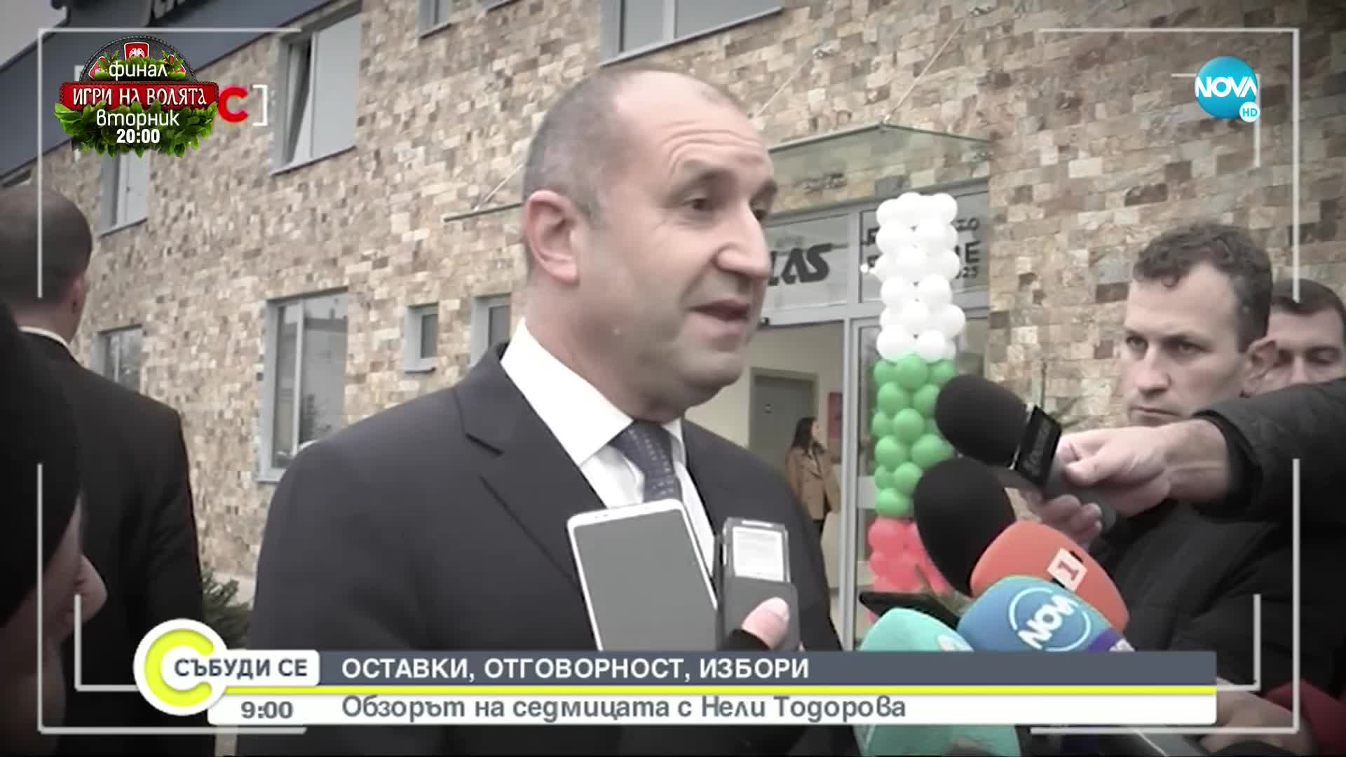 "Обзор на седмицата": Оставки, отговорност, избори