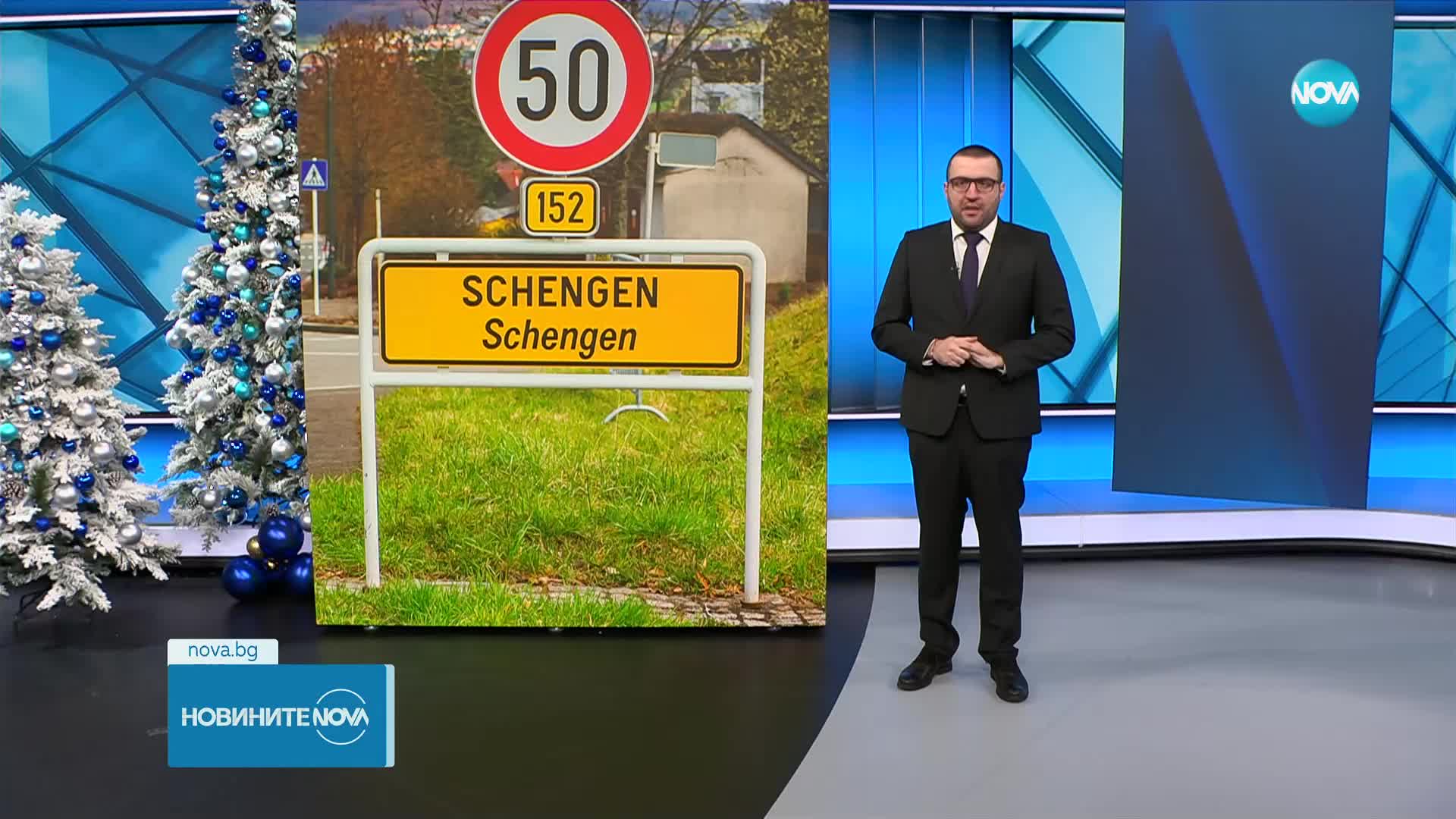 Нидерландия каза "да" на България за Шенген
