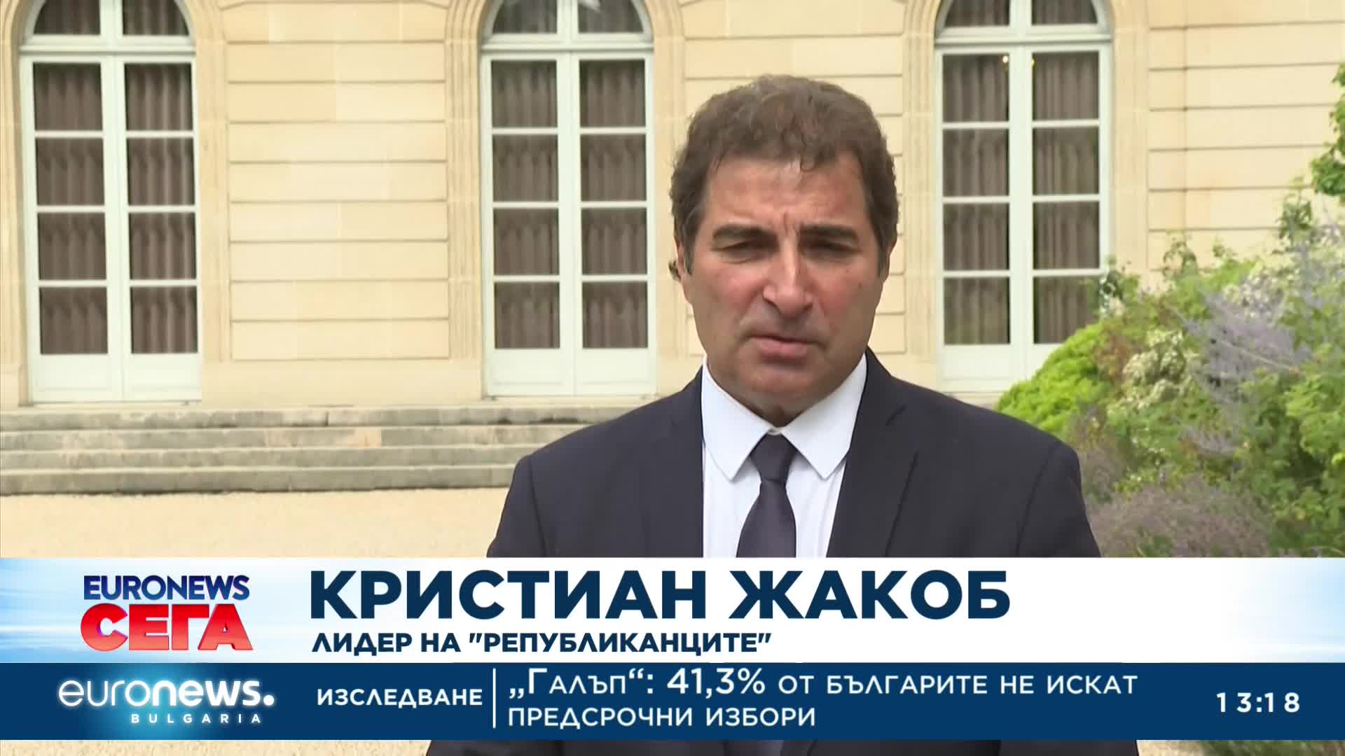 Макрон започна консултации с политическите лидери