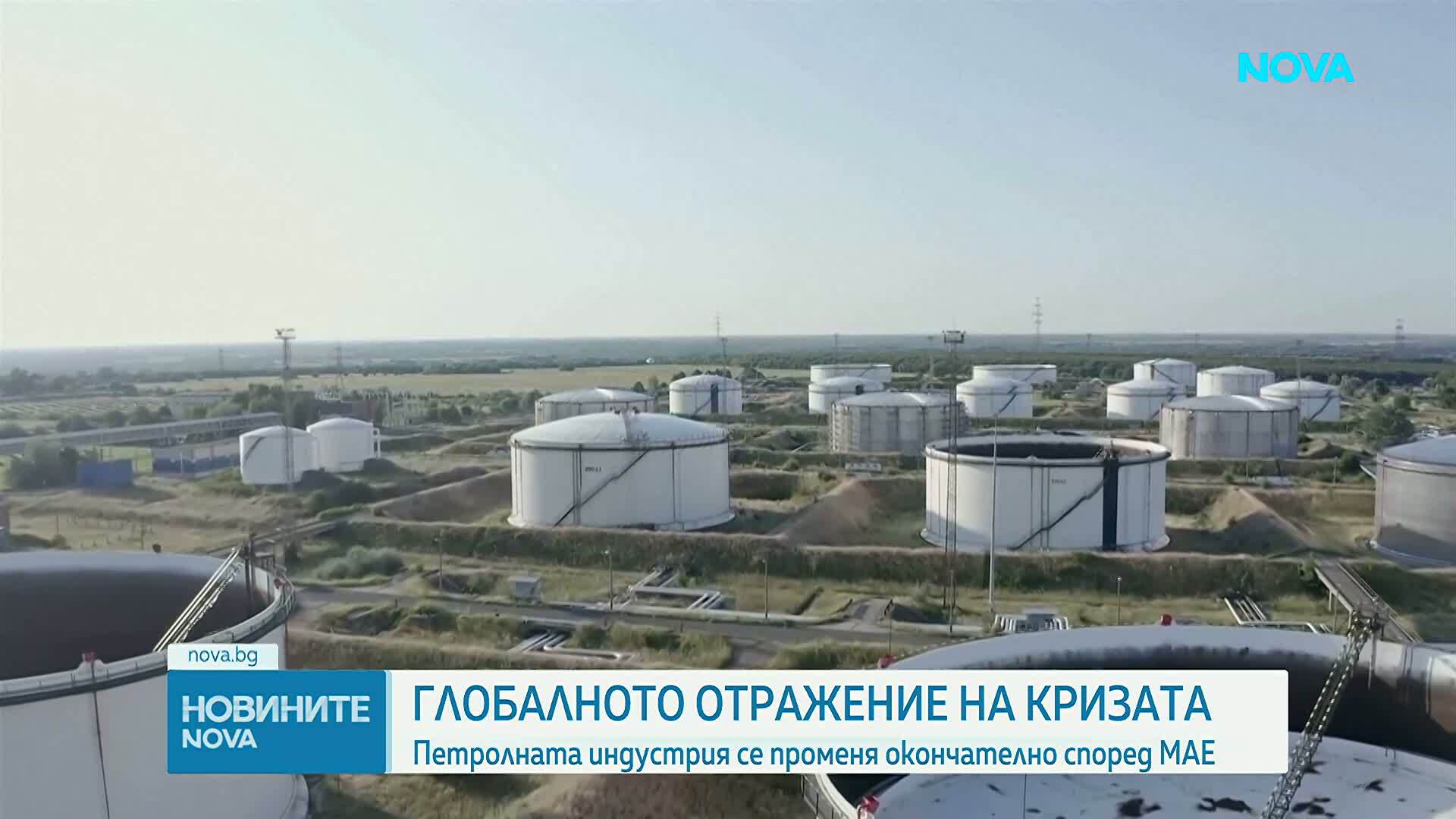 Глобалното отражение на кризата: Петролната индустрия се променя окончателно според MAE
