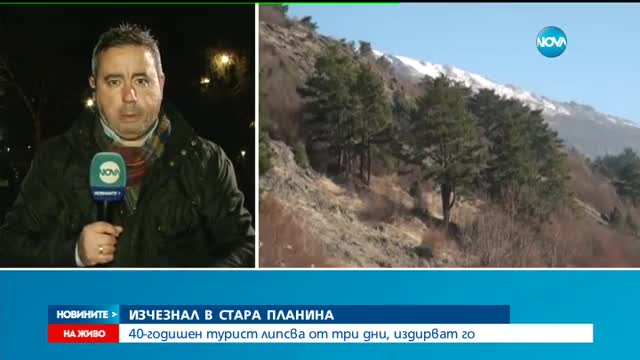 Новините на NOVA (14.12.2016 - централна емисия)