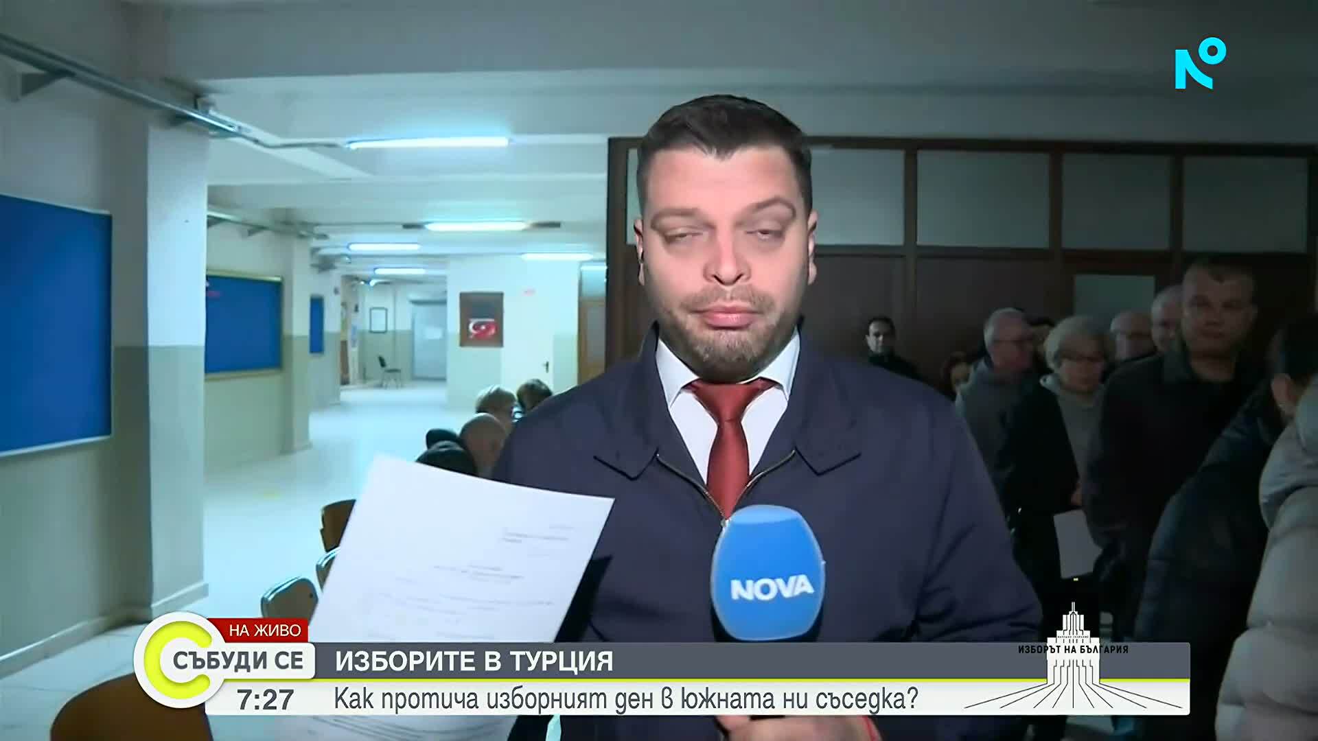 Първи опашки пред секциите в Истанбул