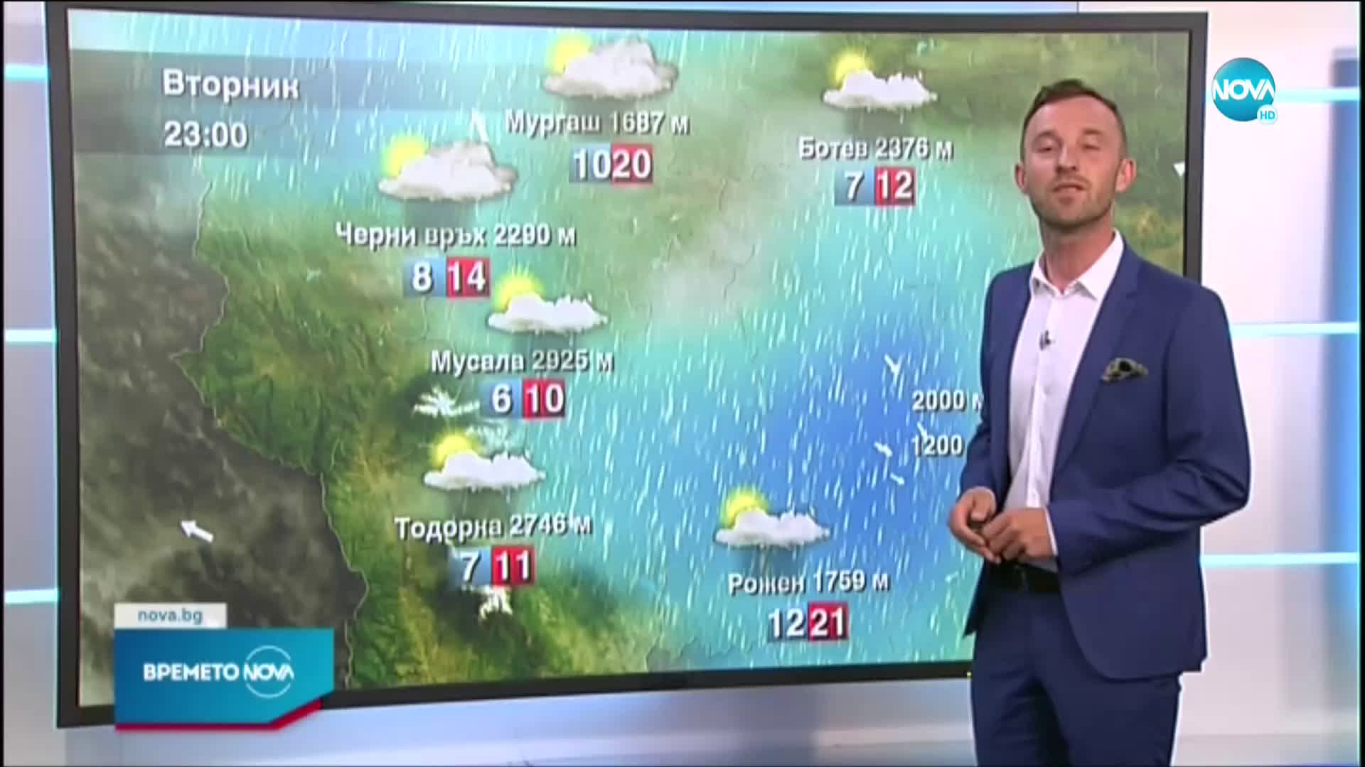 Прогноза за времето (25.05.2021 - обедна емисия)