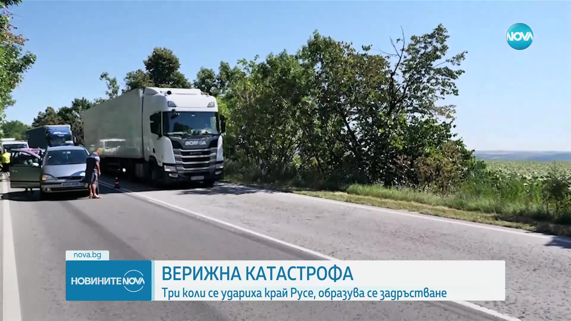 Новините на NOVA (08.07.2024 - следобедна емисия)