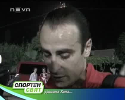 Интервю С Бербатов
