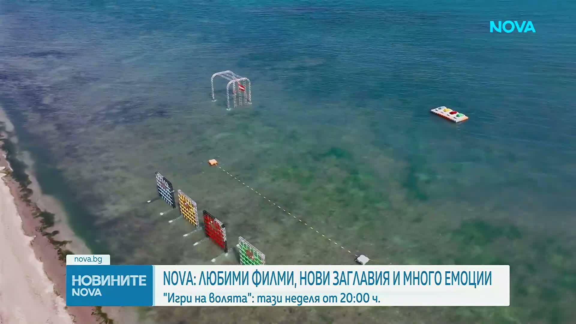 NOVA поставя зрителите в центъра на забавлението тази есен