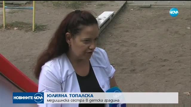 Премахват пясъчниците за игра в Благоевград
