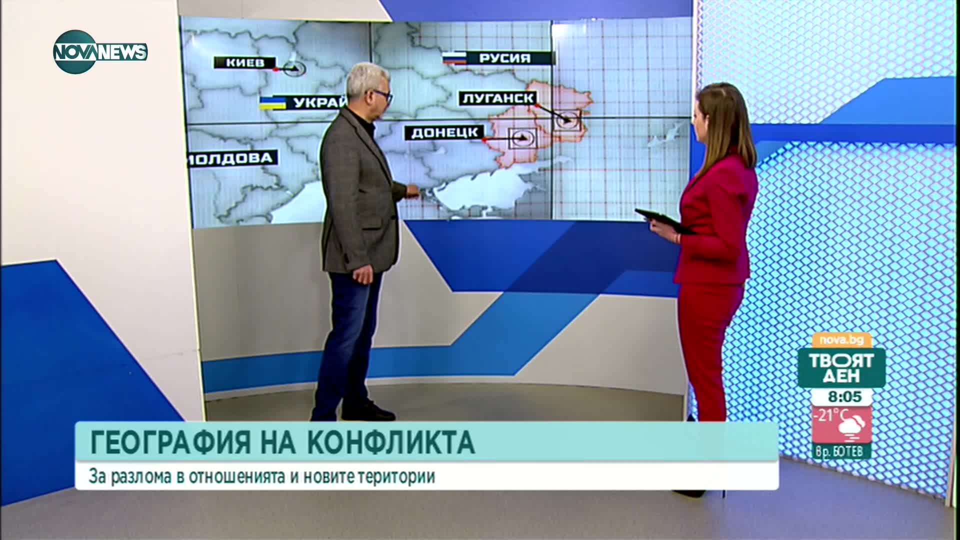 Емил Спахийски: Русия си е върнала 1/3 от Черно море при Путин