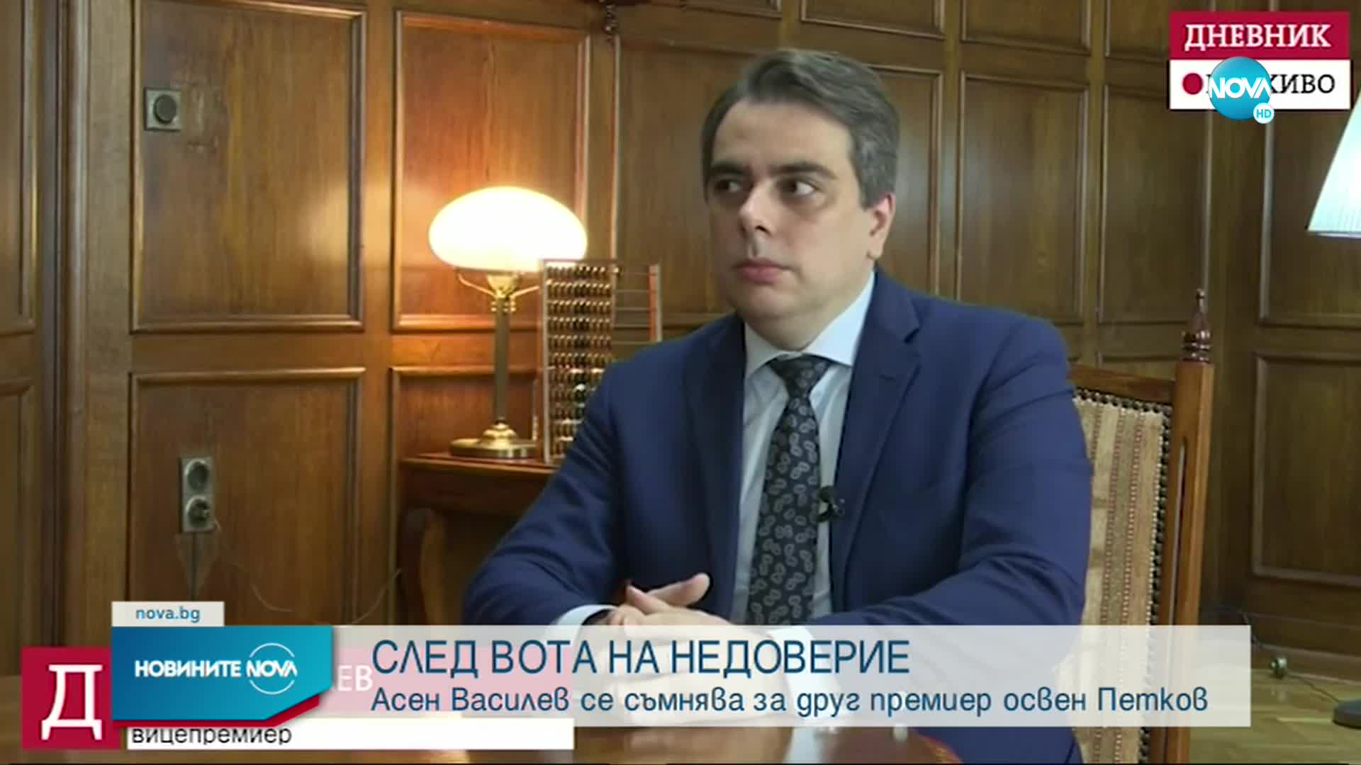 Василев потвърди, че Кирил Петков е най-вероятната номинация за премиер