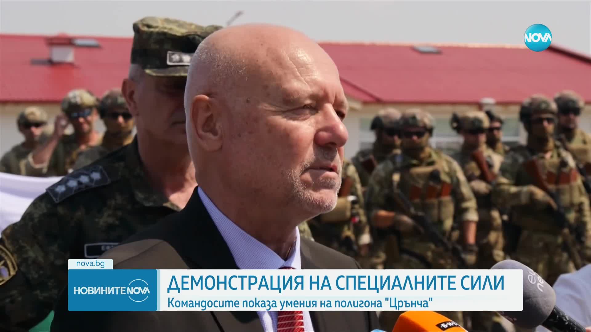 ДЕМОНСТРАЦИЯ НА СПЕЦИАЛНИТЕ СИЛИ: Командосите показаха умения на полигона "Црънча"