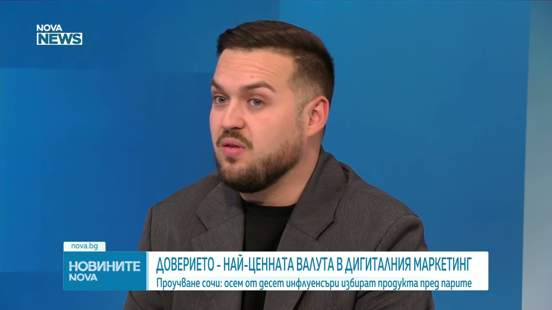 Доверието - най-ценната валута в дигиталния маркетинг